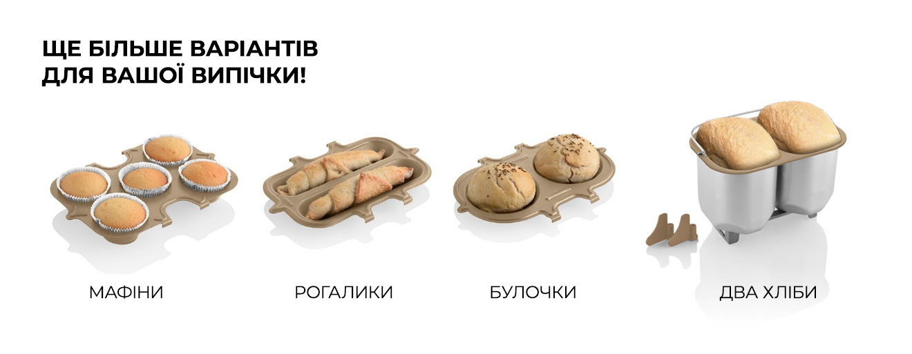 Хлібопічка ETA Duplica II Origin 3147 90010